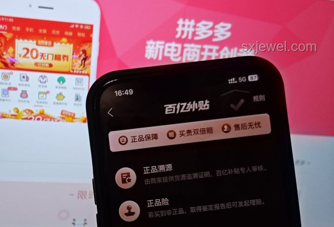 拼多多“千亿扶持”背后的长期战略坚持